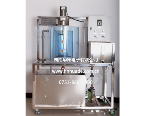 ​HD803 混合曝气充氧/沉淀实验装置