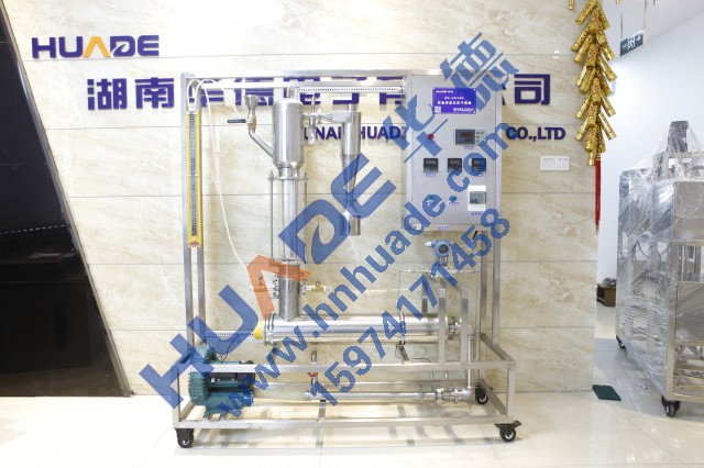 HD512流化床干燥实验装置