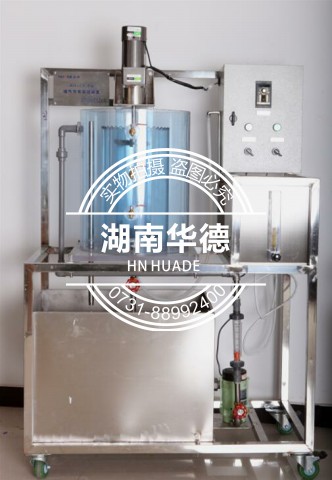 HD803  曝气充氧能力测定实验装置（机械曝气）