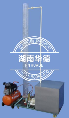 HD803 曝气充氧能力测定实验装置（风机曝气）
